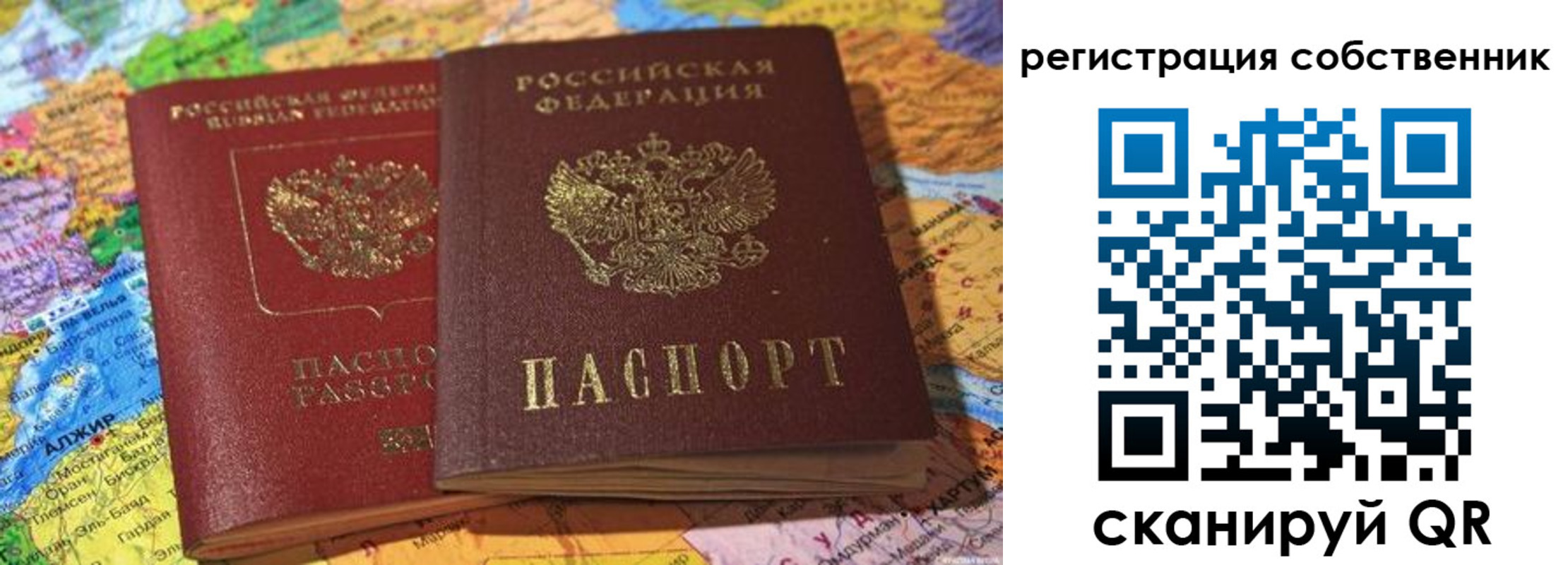 пропишу в квартире в Ворсме